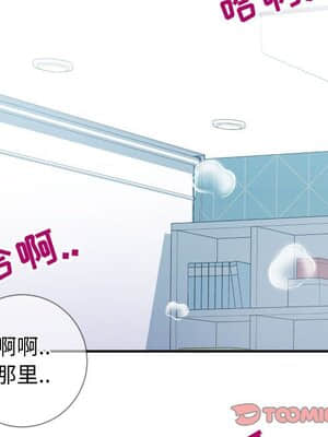 偶然同住 10-11話_10_069