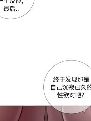 偶然同住 10-11話_11_066