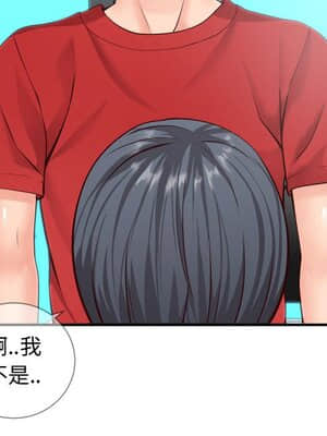 偶然同住 10-11話_11_073