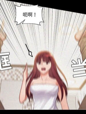 奇奇怪怪的女友 13-14話_13_011