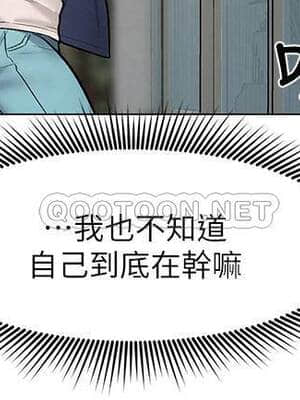 人夫大解放 9-10話_09_020