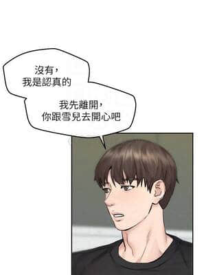 人夫大解放 9-10話_10_015