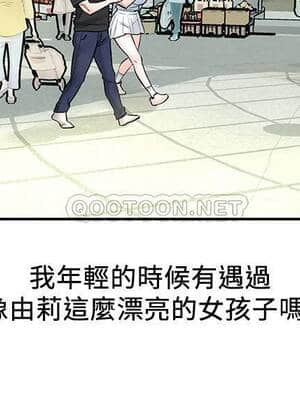 人夫大解放 9-10話_10_024