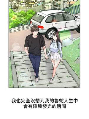 人夫大解放 9-10話_10_026