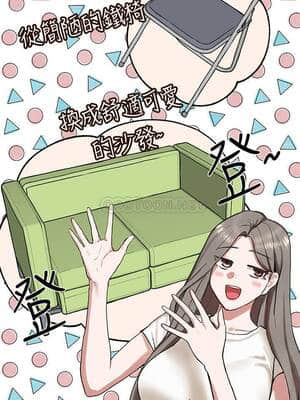 社團學姊 17-20話_17_007