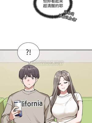 社團學姊 17-20話_17_013