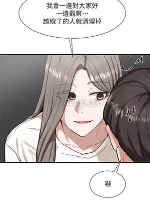 社團學姊 17-20話_17_017