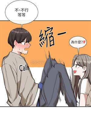 社團學姊 17-20話_17_020