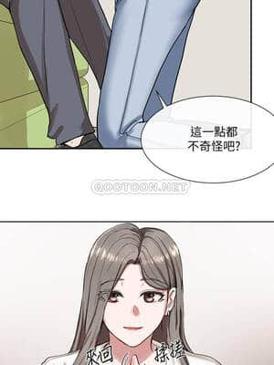 社團學姊 17-20話_17_025