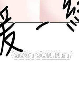 社團學姊 17-20話_17_028