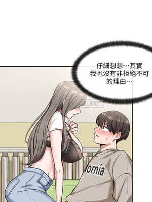 社團學姊 17-20話_17_031