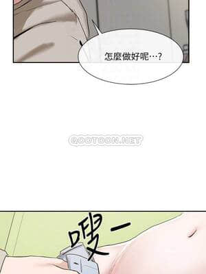 社團學姊 17-20話_18_003
