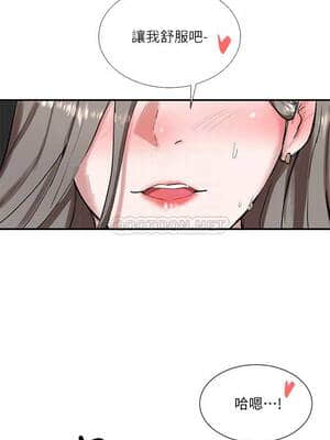 社團學姊 17-20話_18_005