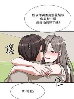 社團學姊 17-20話_18_011