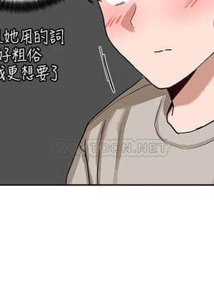 社團學姊 17-20話_18_012