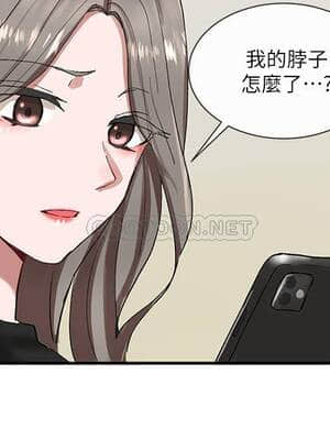 社團學姊 17-20話_20_031