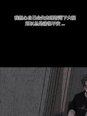 神似初戀的她 33-34話_33_094