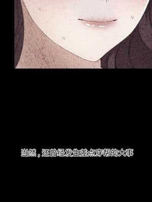 神似初戀的她 33-34話_33_100
