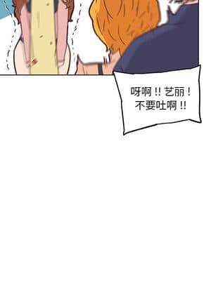 神似初戀的她 33-34話_34_065