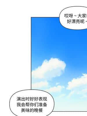 神似初戀的她 33-34話_34_066