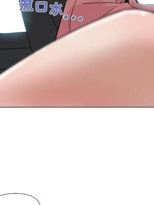 神似初戀的她 33-34話_34_081