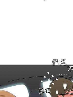 神似初戀的她 33-34話_34_083