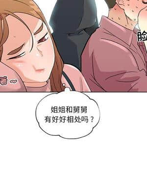 神似初戀的她 33-34話_34_084