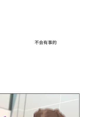 神似初戀的她 33-34話_34_114