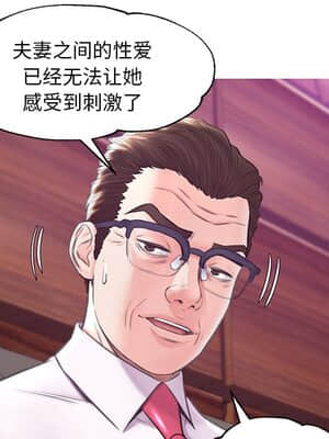 媳婦單身中 33-34話_33_058