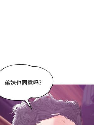 媳婦單身中 33-34話_33_061