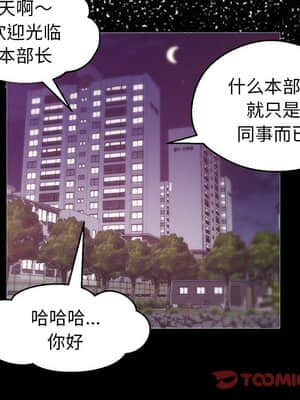 媳婦單身中 33-34話_33_075