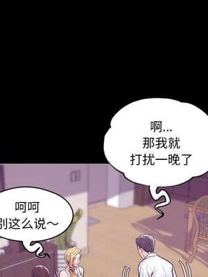 媳婦單身中 33-34話_33_098