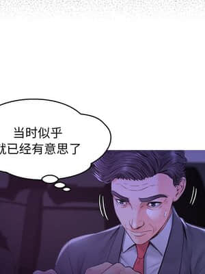 媳婦單身中 33-34話_33_128