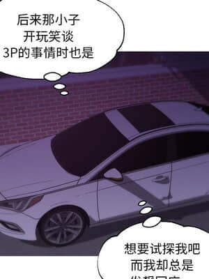 媳婦單身中 33-34話_33_130