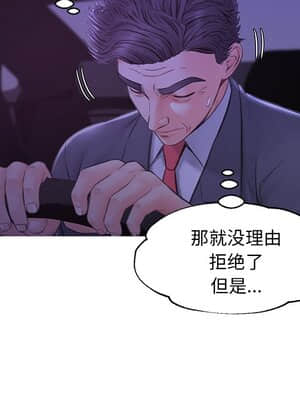 媳婦單身中 33-34話_33_132
