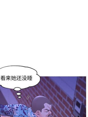 媳婦單身中 33-34話_34_030