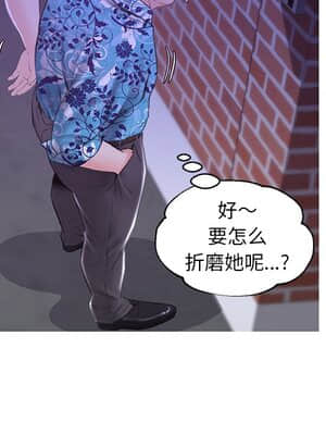 媳婦單身中 33-34話_34_031