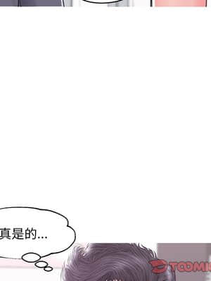 媳婦單身中 33-34話_34_057