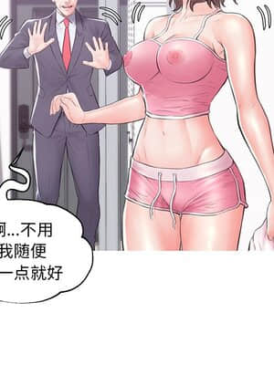 媳婦單身中 33-34話_34_064