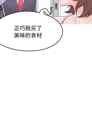媳婦單身中 33-34話_34_068