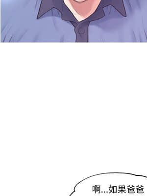 媳婦單身中 33-34話_34_095