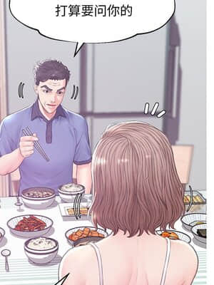 媳婦單身中 33-34話_34_098