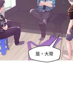 媳婦單身中 33-34話_34_119