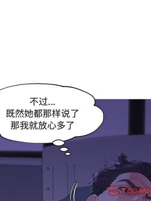 媳婦單身中 33-34話_34_123