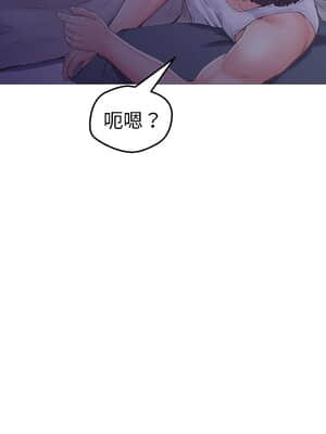 媳婦單身中 33-34話_34_130