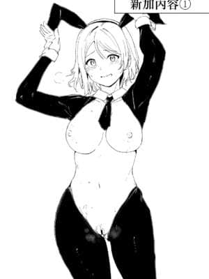 [リンゴヤ (あるぷ)] スクールアイドルの休日 総集編I (ラブライブ! サンシャイン!!) [無邪気漢化組]_034