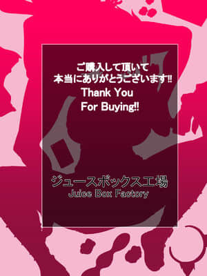 (總整理)[ジュースボクス工場(ジュナジュナジュース)]僕のハーレムアカデミア1-6&番外 (僕のヒーローアカデミア)_051-1