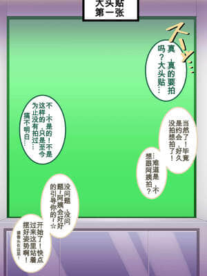 (總整理)[ジュースボクス工場(ジュナジュナジュース)]僕のハーレムアカデミア1-6&番外 (僕のヒーローアカデミア)_054