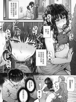 [風的工房][伊藤エイト] こころのこり 新婚妻的眷戀_風的工房068