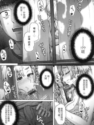 [風的工房][伊藤エイト] こころのこり 新婚妻的眷戀_風的工房087